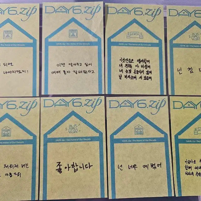 데이식스 팝업 컨페티 판매