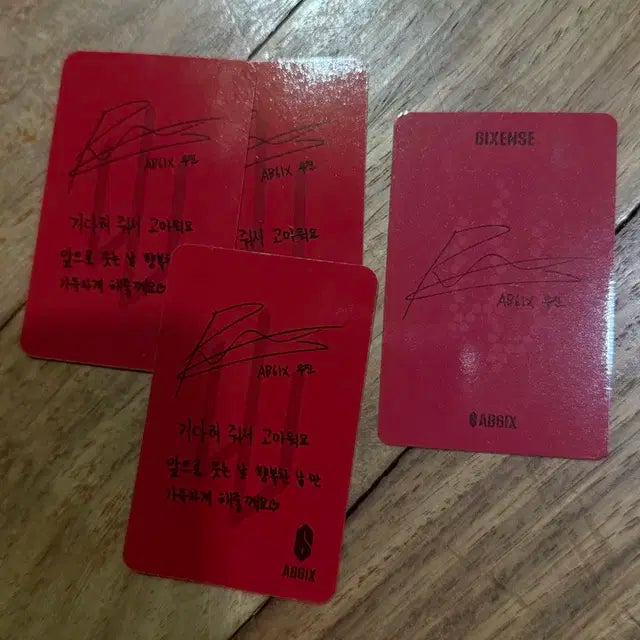 ab6ix 에이비식스 우진 공식 포카