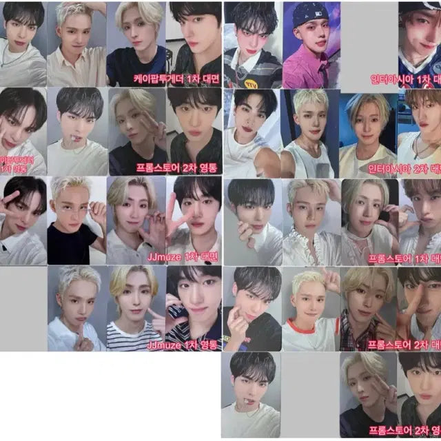 CIX GO TOGETHER 씨아이엑스 미공포 포카 양도