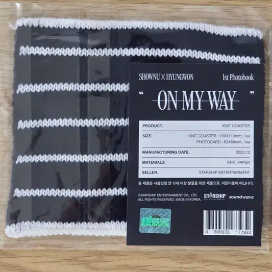 몬스타엑스 셔누X형원 ON MY WAY 니트 코스터