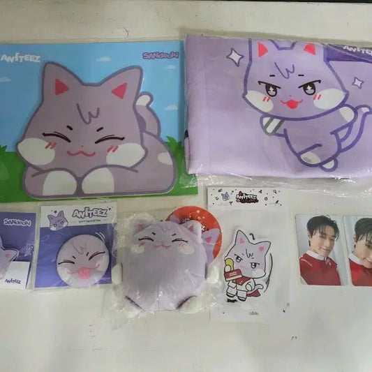 에이티즈 애니티니 산 산덕 굿즈 일괄