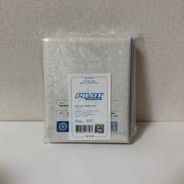 (미개봉) 스트레이키즈 스키즈 파일럿 콜렉트북 현진