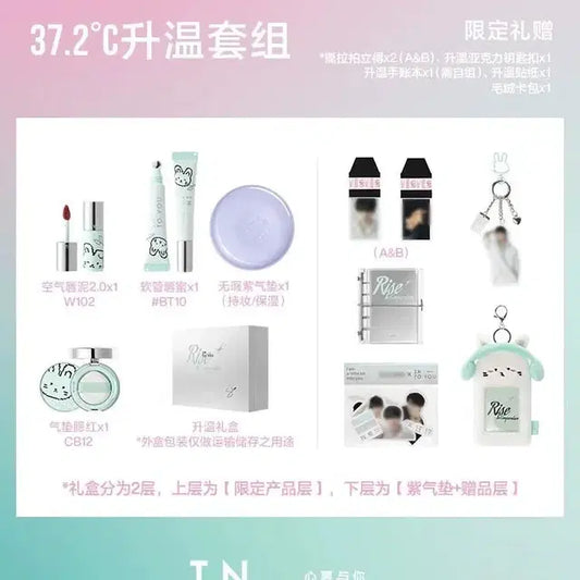 투바투 수빈 인투유 양도 뿔바투 최수빈 최연준 최범규 강태현 휴닝카이