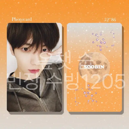 투모로우바이투게더 수빈 포토카드 예약판매 비공굿