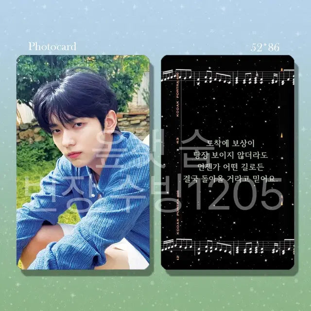 투모로우바이투게더 수빈 포토카드 예약판매 비공굿