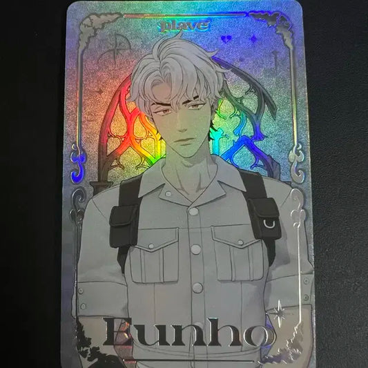 플레이브 웨이포럽 스타샤드 포카 은호