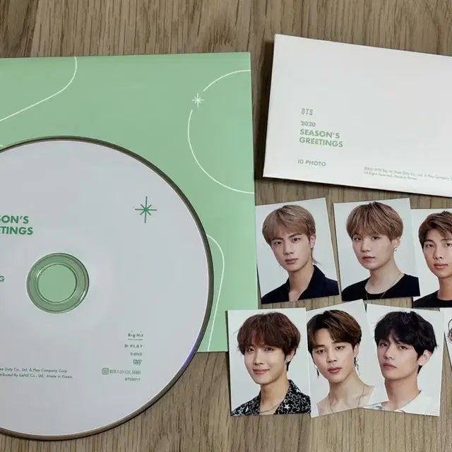 방탄 공식 굿즈 일괄 판매