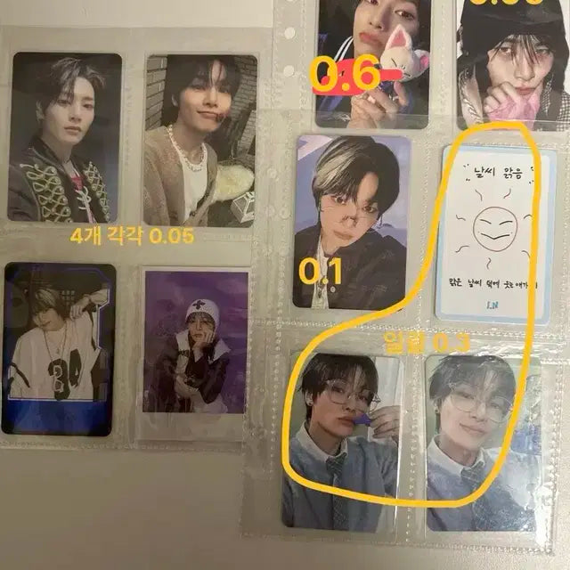 스키즈 아이엔 포카