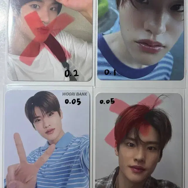 라이즈 소희 포카 양도