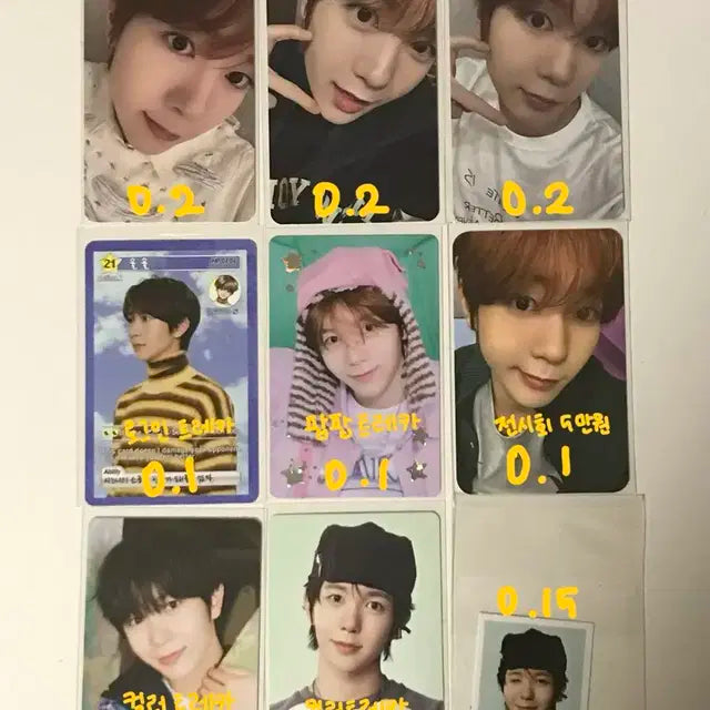 엔시티 위시 료 팝팝 앨포 트레카 미공포 컬러 증사 로그인