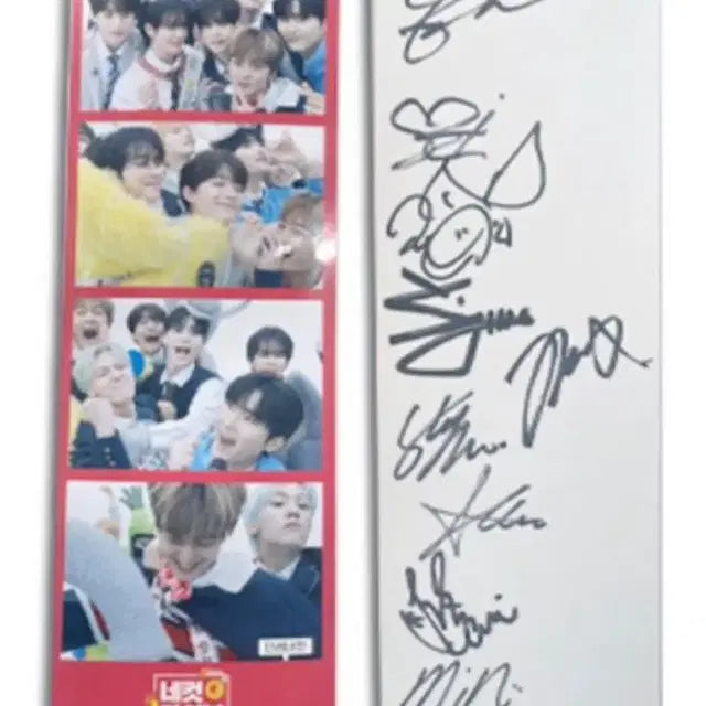 크래비티 싸인인생네컷