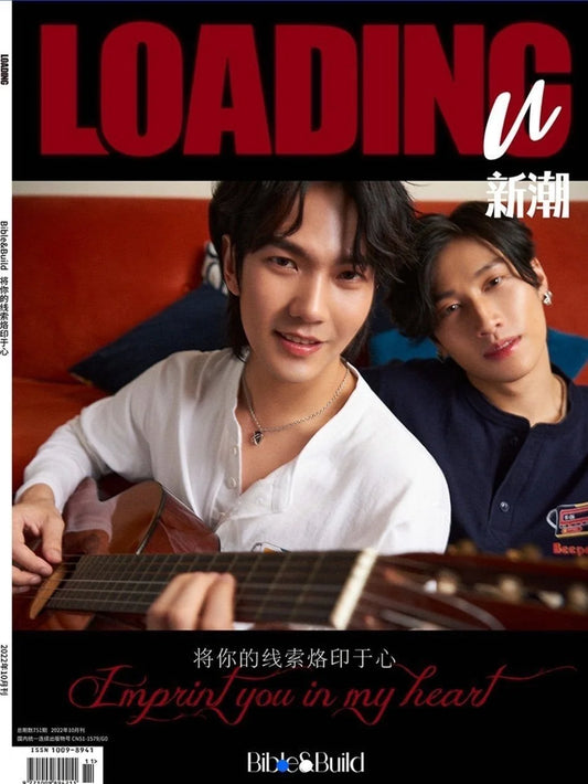 [SALE] LOADING Magazine ft. Bible Wichapas and Build Jakapan (BibleBuild)