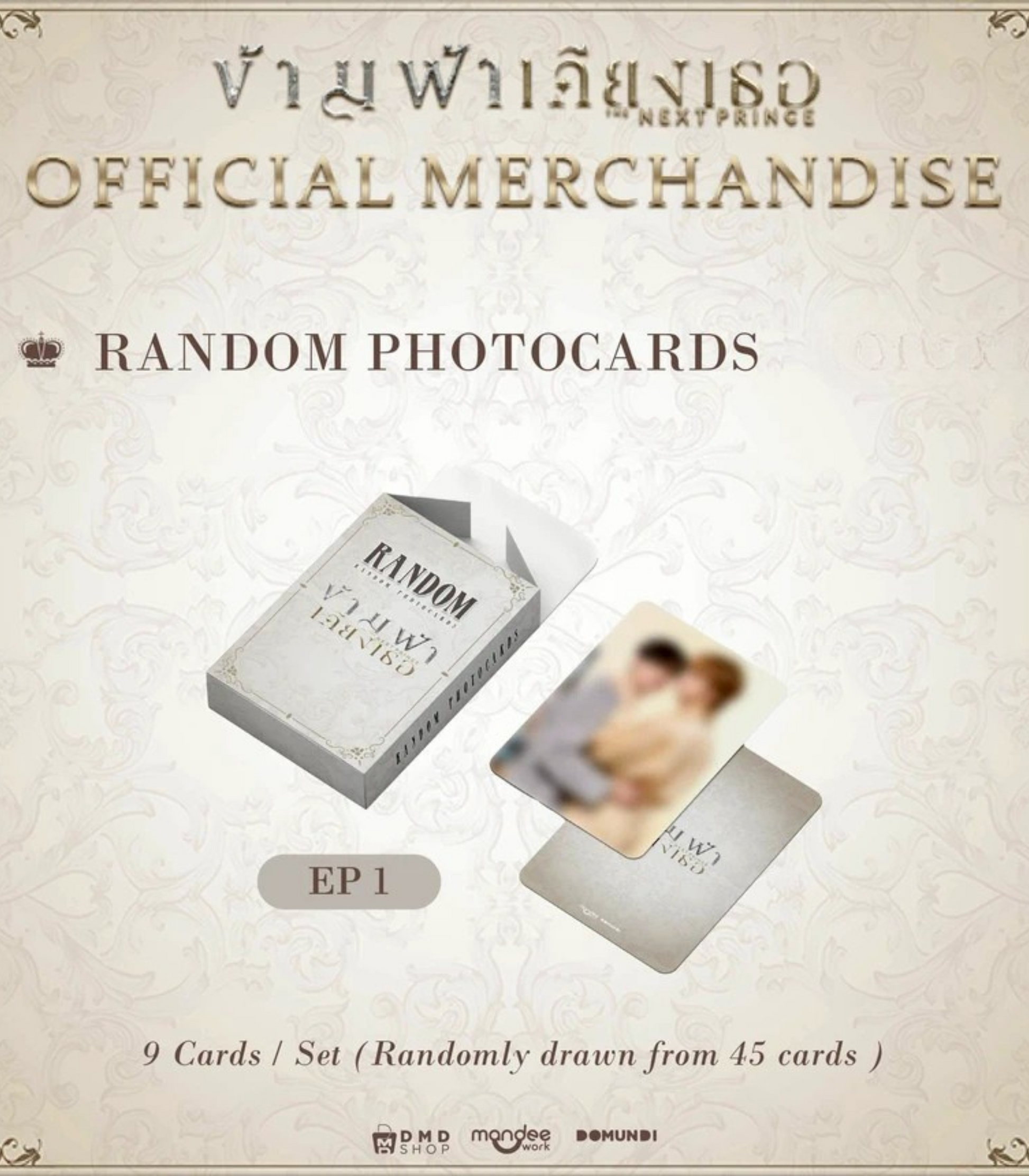 DMD - The Next Prince Official Merchandise | ZEENUNEW – Funiki DMD - The Next Prince Official Merchandise | ZEENUNEW – Funiki