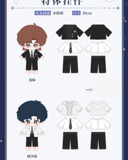 [PRE-ORDER] ABO Desire - Official Limited Merchandise Plush Dolls (ABO Desire)