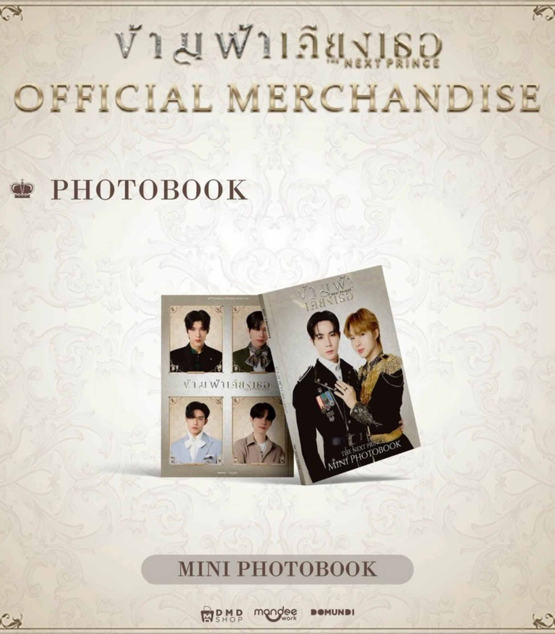 DMD - The Next Prince Official Merchandise | ZEENUNEW – Funiki DMD - The Next Prince Official Merchandise | ZEENUNEW – Funiki