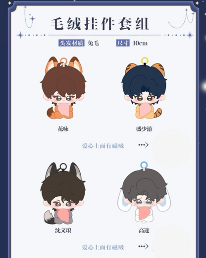 [PRE-ORDER] ABO Desire - Official Limited Merchandise Plush Dolls (ABO Desire)