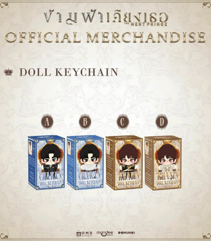 [PRE-ORDER] DMD - 𝐓𝐇𝐄 𝐍𝐄𝐗𝐓 𝐏𝐑𝐈𝐍𝐂𝐄 Official Merchandise