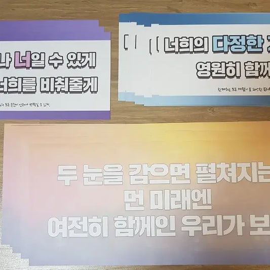 (앵콘, 팬미팅) 여자친구 앵콘 및 팬미팅 공식 슬로건 팔아요~^^