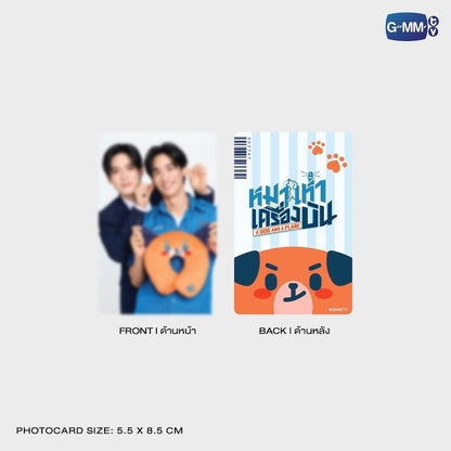 【PRE-ORDER】 GMMTV - A DOG NECK PILLOW