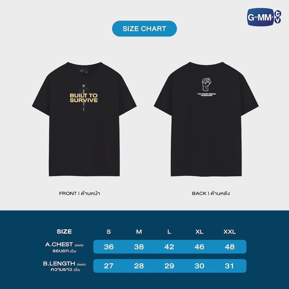 【PRE-ORDER】 GMMTV - BUILT TO SURVIVE RESCUE TEAM OFFICIAL T-SHIRT | A DOG AND A PLANE
