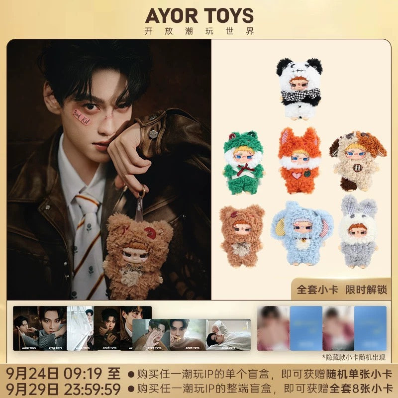 [PRE-ORDER] Revenged Love - AYOR TOYS x Tian Xuning Blind Box + Photo Cards (Revenged Love)