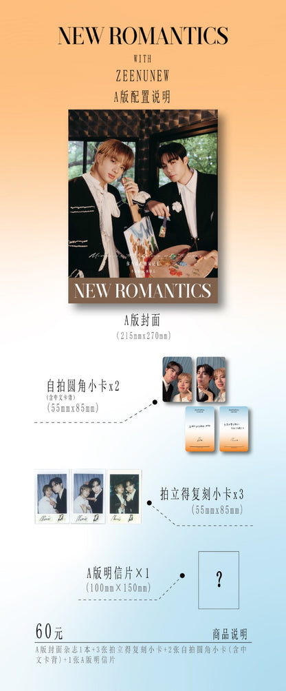 [PRE-ORDER] NEW ROMANTICS 新漫潮 Magazine x ZEENUNEW