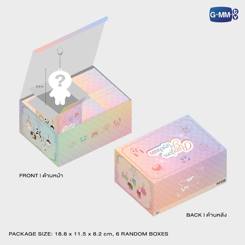 【PRE-ORDER】 GMMTV - BLUSH BLOSSOM FAN FEST 2026 : MIDNIGHT BLOOM RANDOM DOLL KEYCHAIN | WHOLE SET