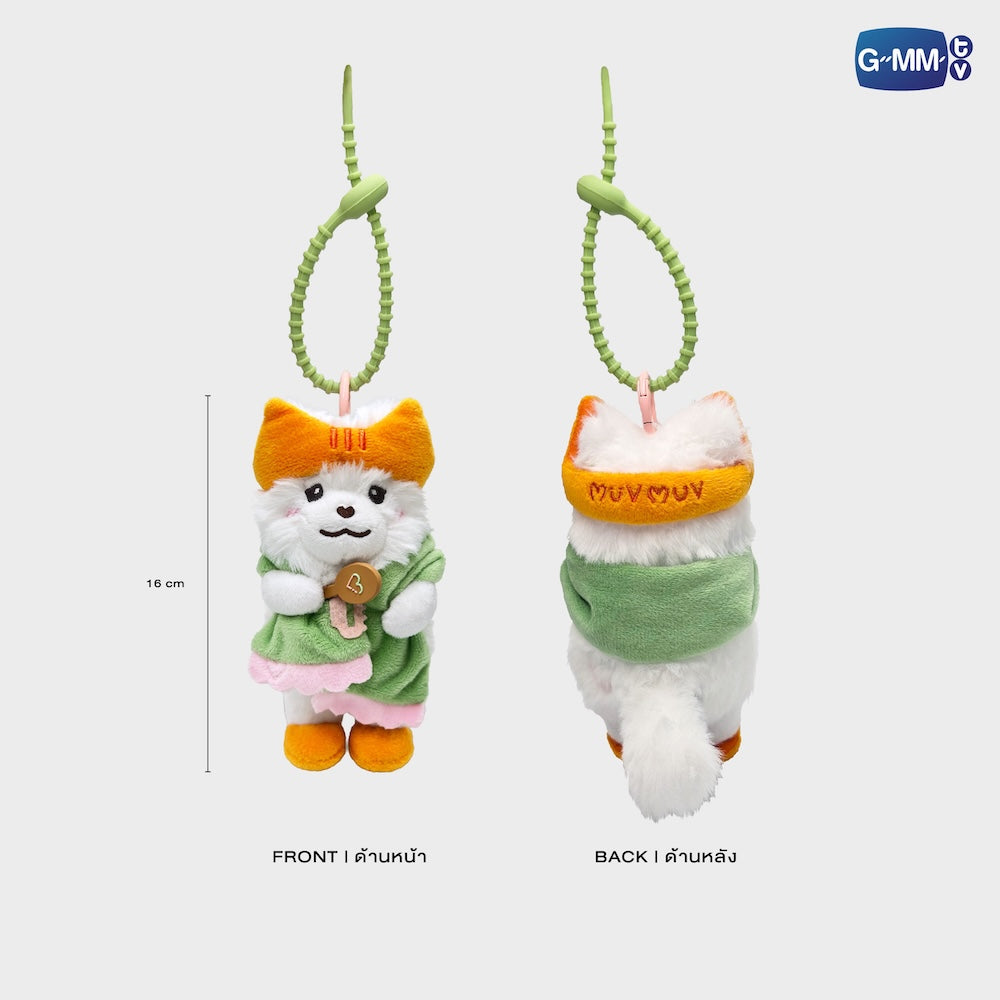 【PRE-ORDER】GMMTV - MUVMUV VELVET DREAMS DOLL KEYCHAIN