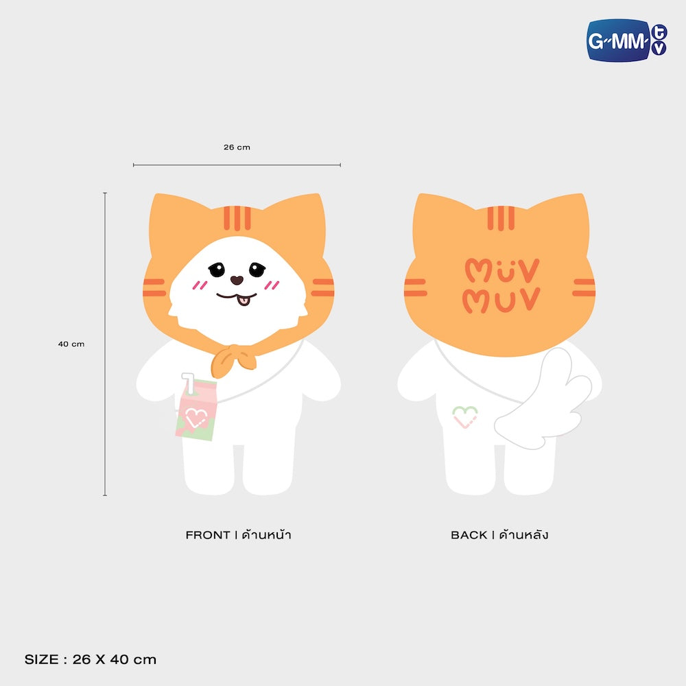 【PRE-ORDER】 GMMTV - MUVMUV HUGGABLES PLUSH