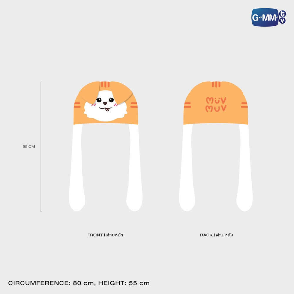 PRE-ORDER】 GMMTV - MUVMUV FLUFFY EAR POP HAT | BLUSH BLOSSOM FAN