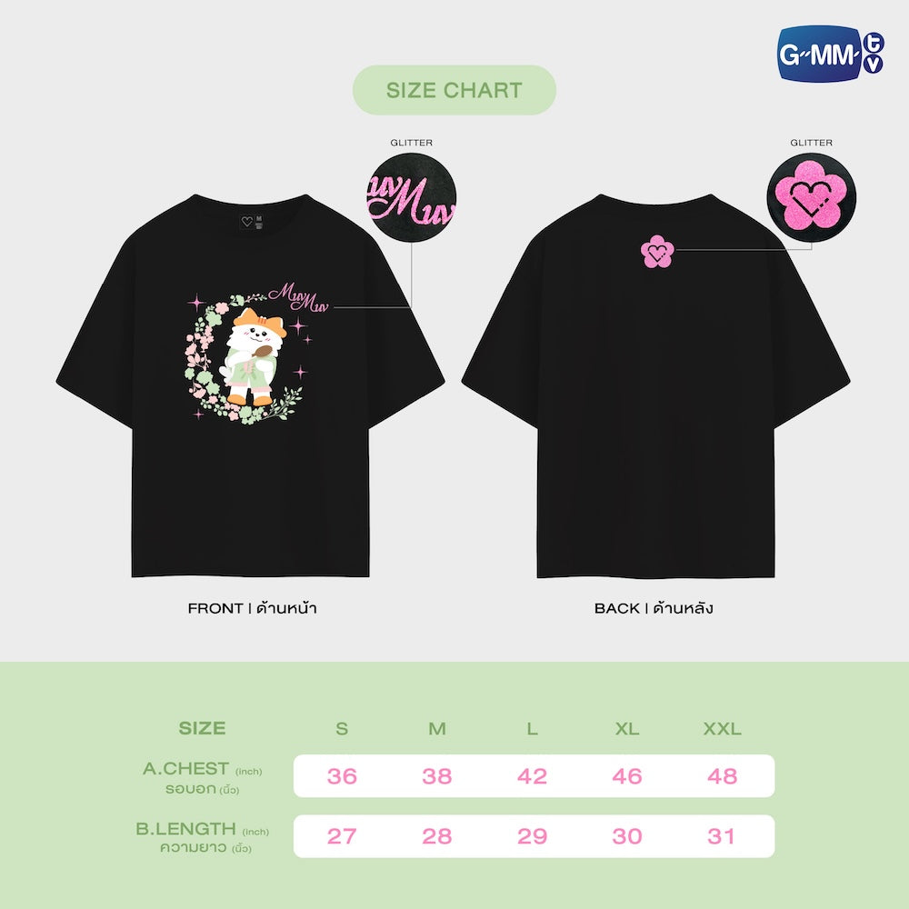 【PRE-ORDER】 GMMTV - MUVMUV OFFICIAL T-SHIRT | BLUSH BLOSSOM FAN FEST 2026 : MIDNIGHT BLOOM