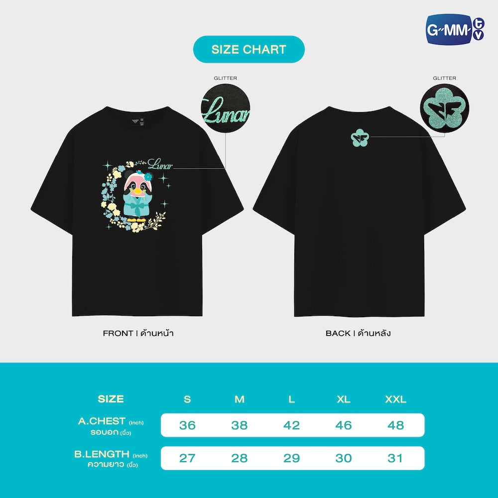 【PRE-ORDER】 GMMTV - LUNAR OFFICIAL T-SHIRT | BLUSH BLOSSOM FAN FEST 2026