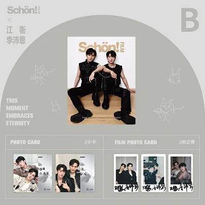 [PRE-ORDER] Schön!Film Magazine Sep 2025 ft. Jiang Heng & Li PeiEn (ABO Desire)