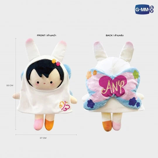[PRE-ORDER] GMMTV - EMIBONNIE ANY HUGGABLES PLUSHus the series namtanfilm milklove viewmim gl riser 
