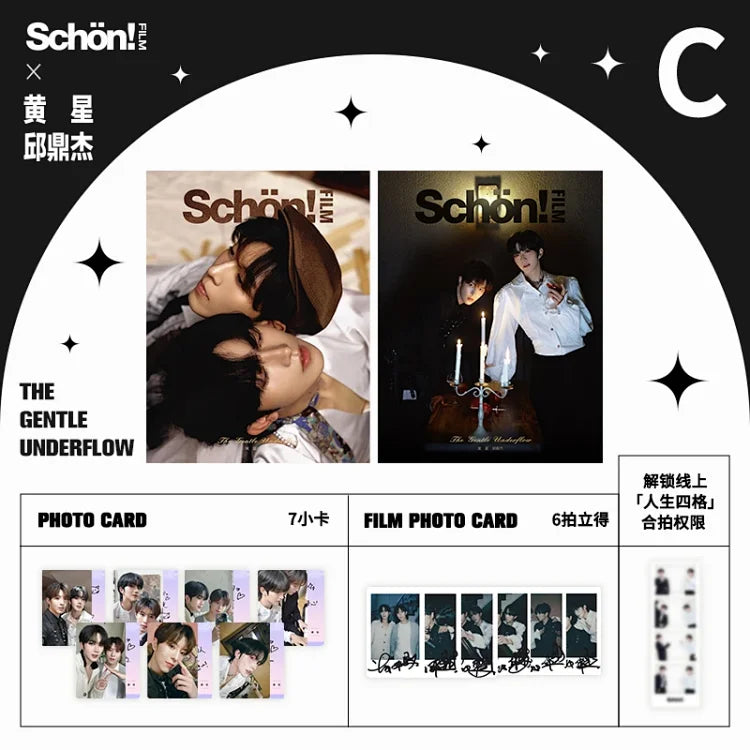 [PRE-ORDER] Schön!Film Magazine Sep 2025 ft. Huang Xing & Qiu DingJie (ABO Desire)