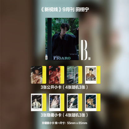 Madame Figaro Magazine Sep 2025 ft. Tian Xuning (Revenged Love)