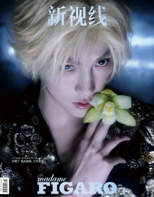 Madame Figaro Magazine Sep 2025 ft. Tian Xuning (Revenged Love)