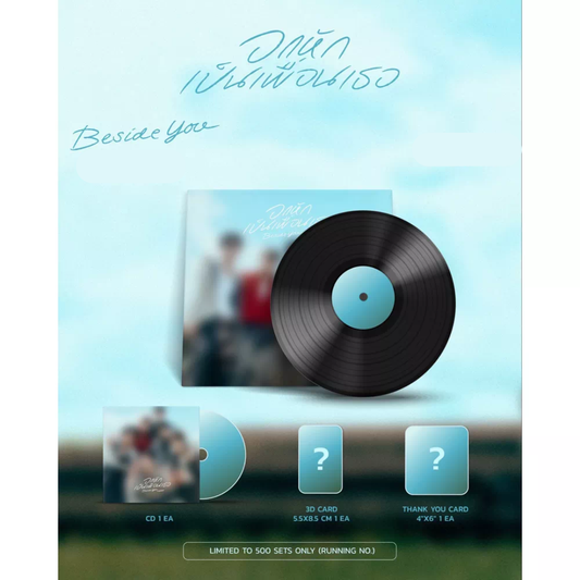 [PRE-ORDER] DMD - DEXX (BESIDE YOU) 2nd Single “Beside You"  Edition (Vinyl Design)