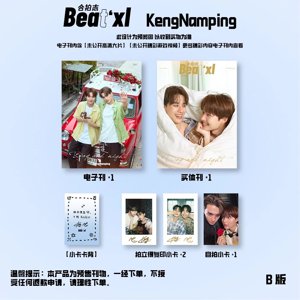 [PRE-ORDER] KengNamping x BeatXL Magazine Oct 2025 (Day and Night Halloween Special Edition)