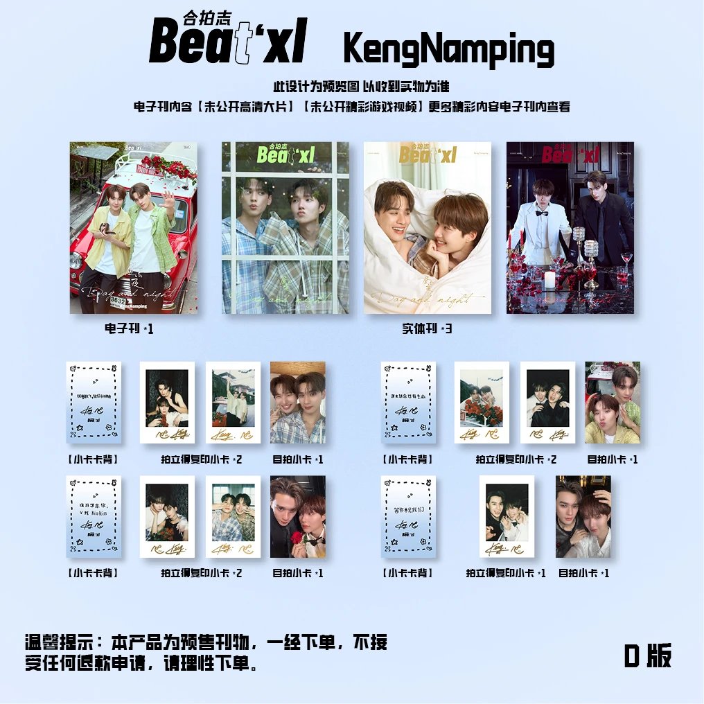 [PRE-ORDER] KengNamping x BeatXL Magazine Oct 2025 (Day and Night Halloween Special Edition)