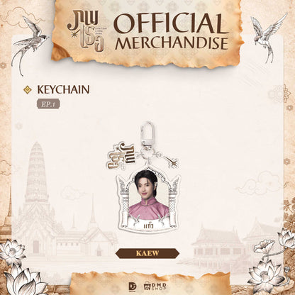 GMMTV webshop online store Thai BL romance drama series official merchandise fan merch collection actors PondPhuwin FirstKhaotung JoongDunk JimmySea OffGun EarthMix ForceBook GeminiFourth TayNew BrightWin PerthChimon My School President Only Friends Love You Teacher photobook box set DVD CD doll keychain gift store EU UK Europe USA shipping

