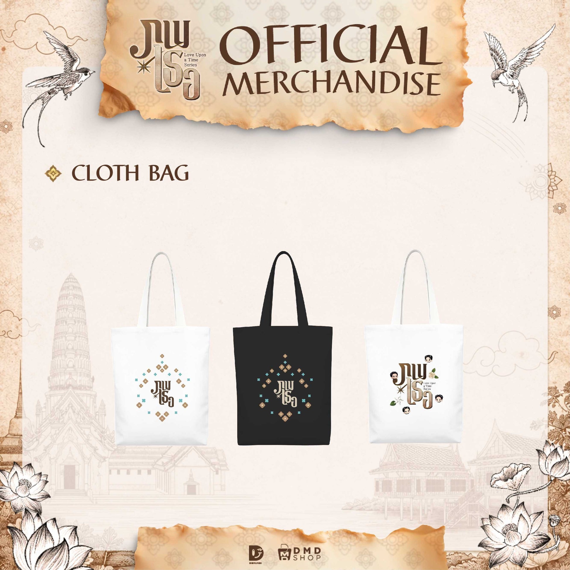 DMD Domundi Love Upon A Time Official Merchandise Cloth Bag cloth bag tote bag fabric bag shopping bag merch GMMTV style Thai BL series DMD entertainment Domundi actors BL couple content romance drama fan merch collection photobook companion item event merchandise fan meeting goods collectible cloth bag cotton bag fabric tote reusable bag fashion merch limited edition pre-order webshop online store web shop official merchandise fan merch collection gift store EU UK Europe USA shipping international store fa