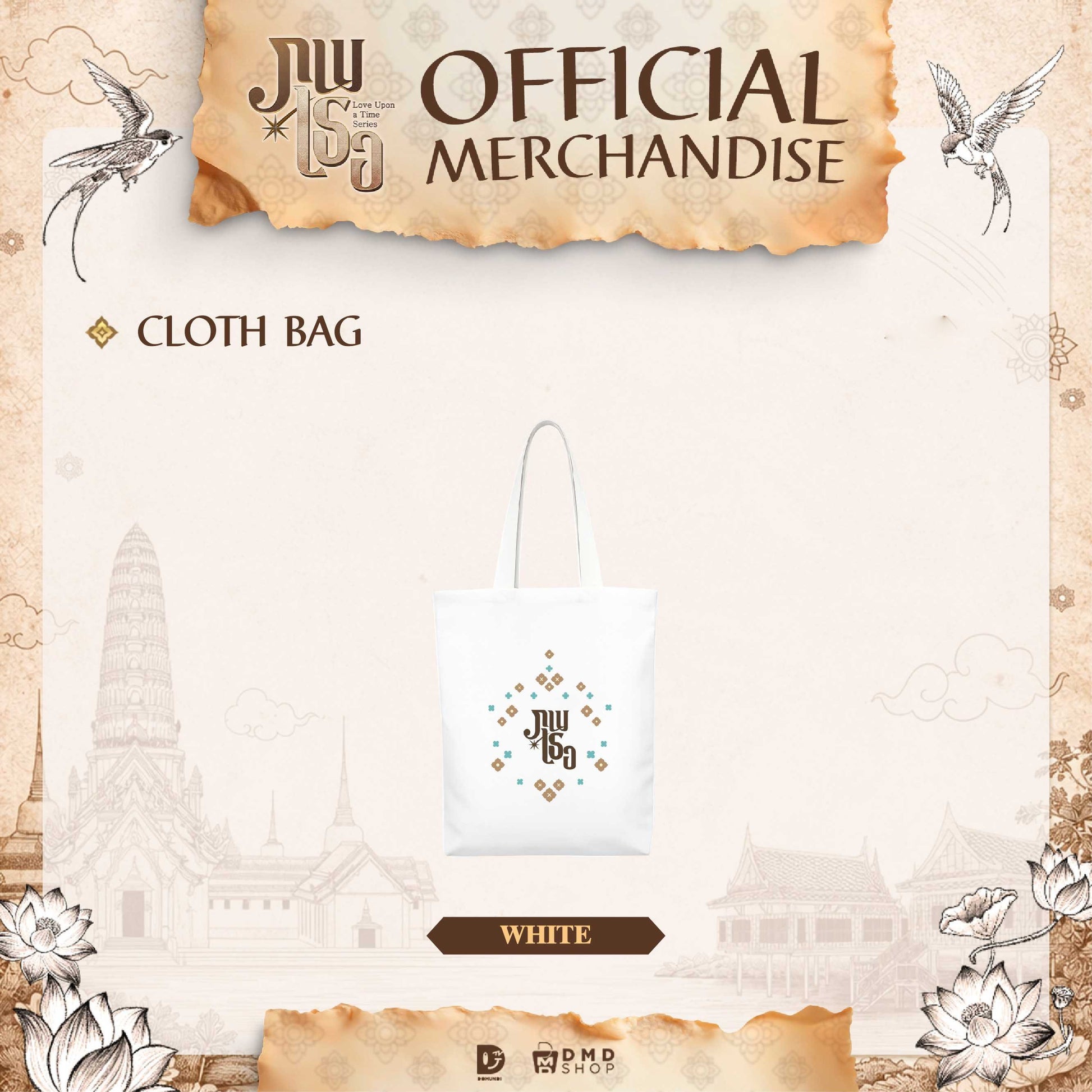 GMMTV BL romance drama Thai series official merchandise online store webshop web shop actors PondPhuwin FirstKhaotung JoongDunk JimmySea OffGun EarthMix ForceBook GeminiFourth TayNew BrightWin PerthChimon Only Friends Love You Teacher fan merch collection photobook box set DVD CD keychain doll collectible pre-order EU UK Europe USA shipping
