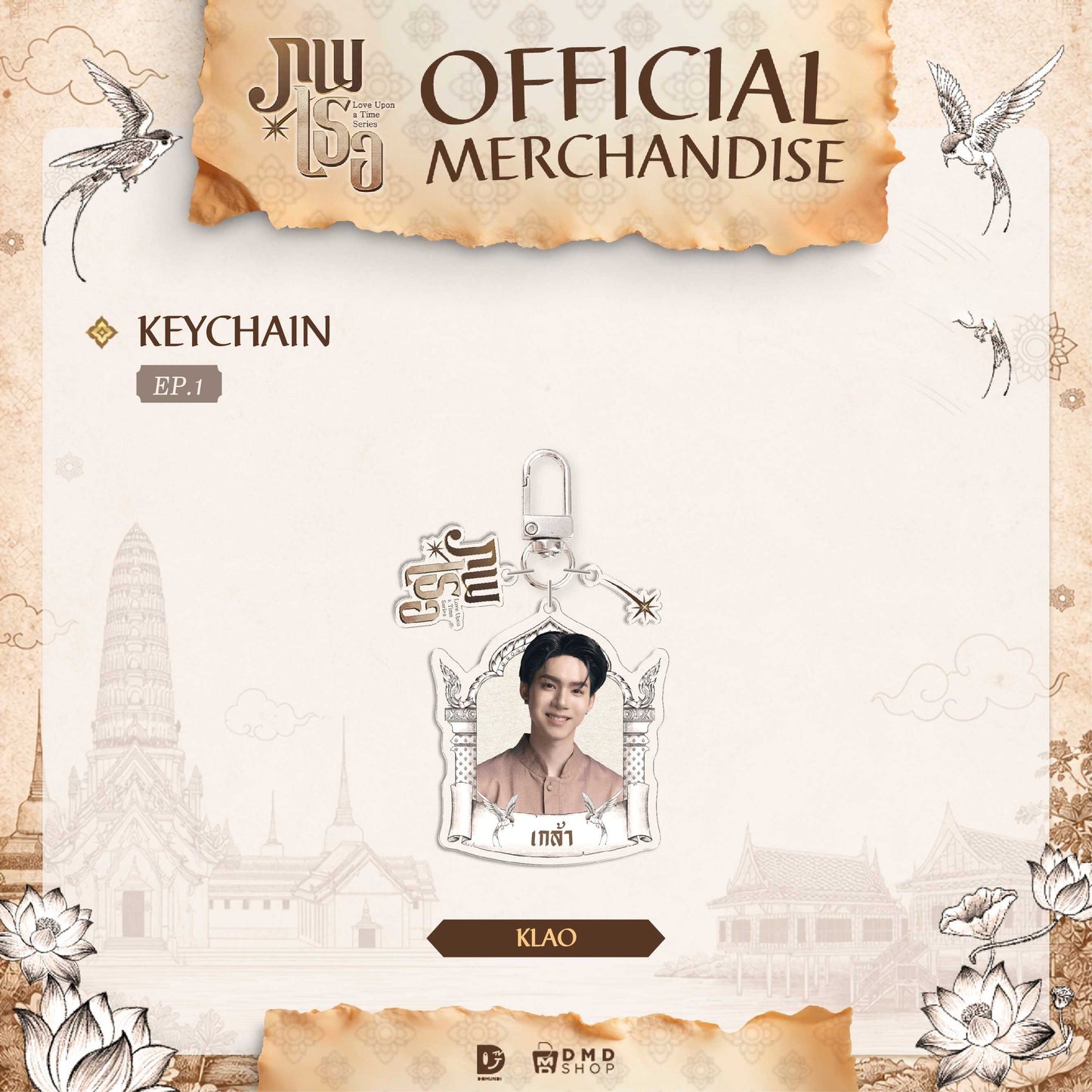 GMMTV BL romance drama Thai series official merchandise online store webshop web shop actors PondPhuwin FirstKhaotung JoongDunk JimmySea OffGun EarthMix ForceBook GeminiFourth TayNew BrightWin PerthChimon Only Friends Love You Teacher fan merch collection photobook box set DVD CD keychain doll collectible pre-order EU UK Europe USA shipping
