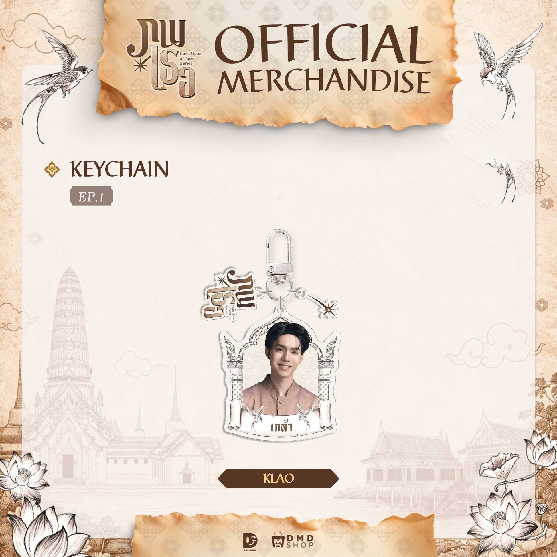 GMMTV BL romance drama Thai series official merchandise online store webshop web shop actors PondPhuwin FirstKhaotung JoongDunk JimmySea OffGun EarthMix ForceBook GeminiFourth TayNew BrightWin PerthChimon Only Friends Love You Teacher fan merch collection photobook box set DVD CD keychain doll collectible pre-order EU UK Europe USA shipping
