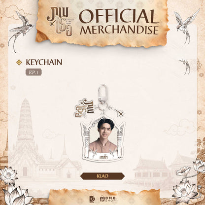 GMMTV BL romance drama Thai series official merchandise online store webshop web shop actors PondPhuwin FirstKhaotung JoongDunk JimmySea OffGun EarthMix ForceBook GeminiFourth TayNew BrightWin PerthChimon Only Friends Love You Teacher fan merch collection photobook box set DVD CD keychain doll collectible pre-order EU UK Europe USA shipping
