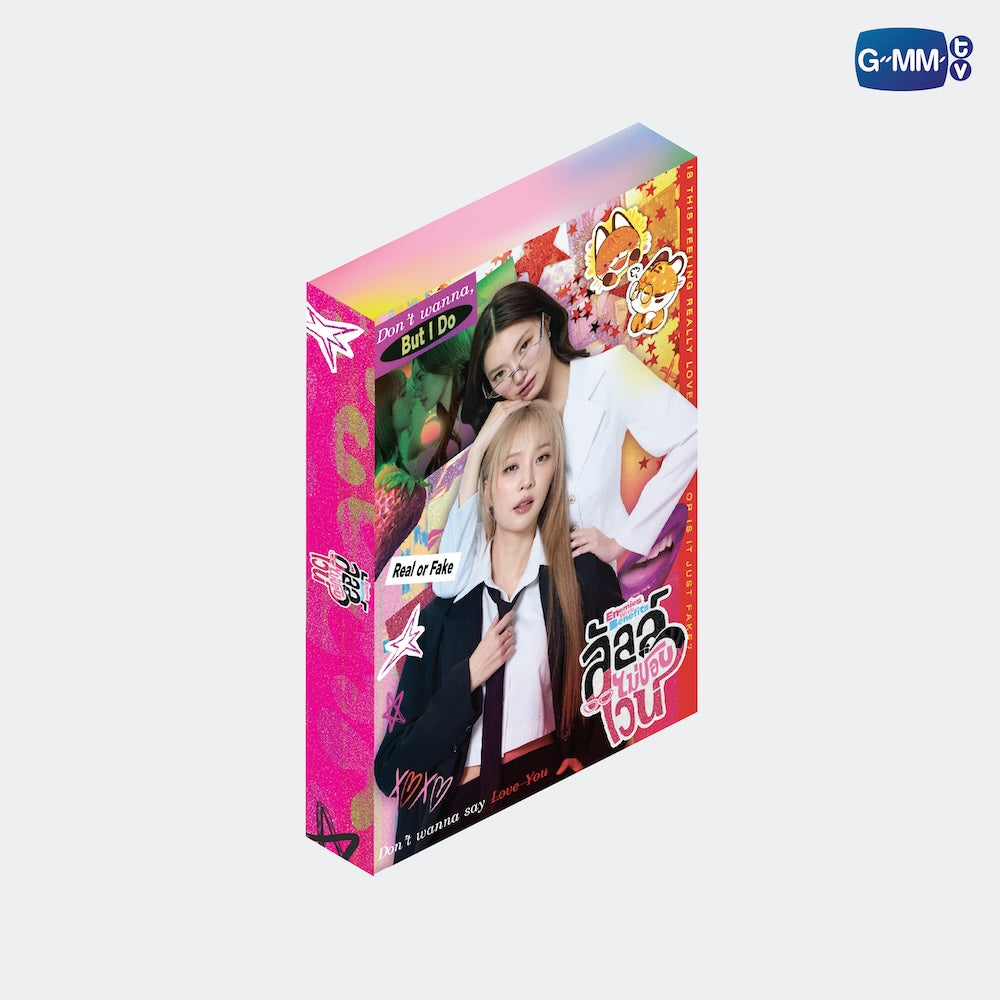 【PRE-ORDER】 GMMTV - ENEMIES WITH BENEFITS MEMORIAL BOXSET