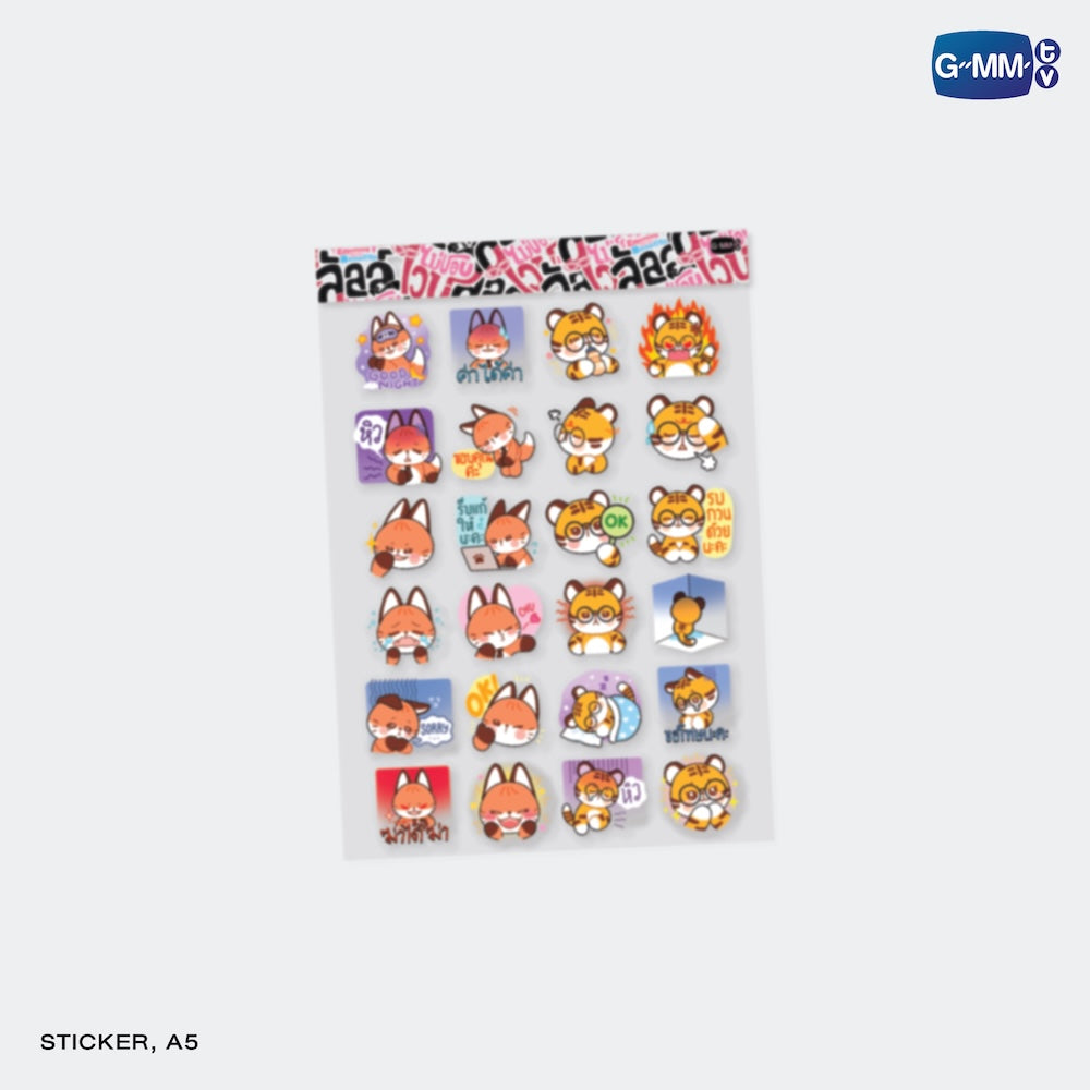 【PRE-ORDER】 GMMTV - ENEMIES WITH BENEFITS MEMORIAL BOXSET