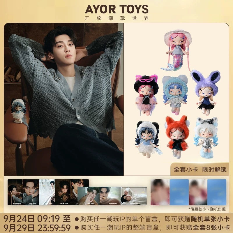 [PRE-ORDER] Revenged Love - AYOR TOYS x Tian Xuning Blind Box + Photo Cards (Revenged Love)