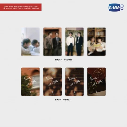 GMMTV - FUNTOPIA | THE OFFICIAL PHOTOBOOK OF FORCEBOOK + Lottery GMMTV - FUNTOPIA | THE OFFICIAL PHOTOBOOK OF FORCEBOOK + Lottery